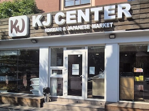 Lucrător Comercial - KJ Center Iuliu Maniu