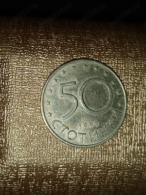 Monedă de colecție-50 stotinki din anul 1999 Bulgaria 
