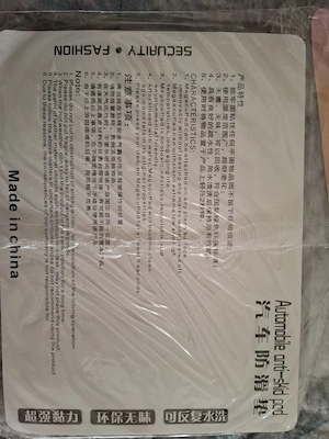 covoras bord masina 2 bucati