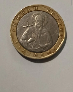 Două  monede de 1 leva foarte rara pentru colectie