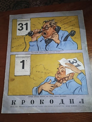 193. Revista Crocodil, decembrie 1953, Rusia URSS