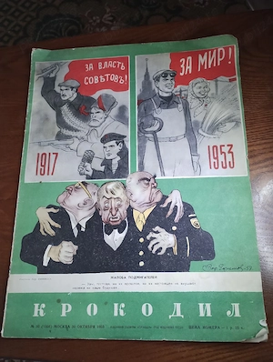 194. Revista Crocodil, 20 octombrie 1953