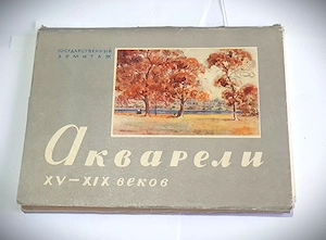 Broșură "Acuarele din secolele XV-XIX" publicată de Muzeul Ermitaj - imagine 2