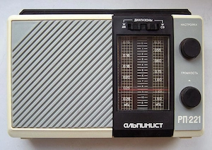 Colectie radioreceptoare sovietice unde lungi, medii Antena Satelor Alpinist, Turist, VEF