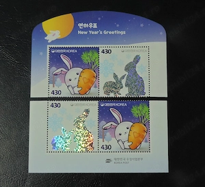 Timbre straine nestampilate