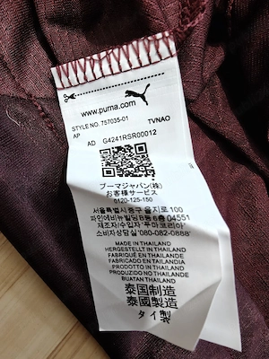 Puma Manchester City Jersey M - imagine 3