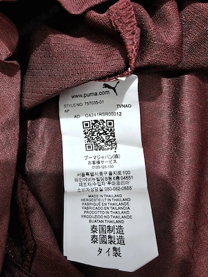 Puma Manchester City Jersey L - imagine 3