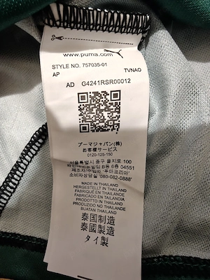 Puma x Off-White AC Milan Jersey M - imagine 5