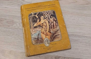 Mari curtezane si vestiti libertini - E. Armand vol 1