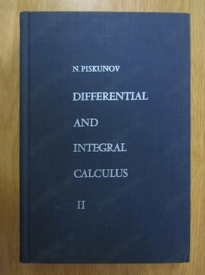 N. Piskunov - Differential and integral calculus (2 volume)
