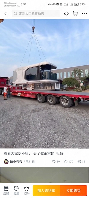 Renault Captur Full Hybrid cu doar 3000km 