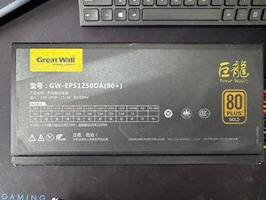 Sursa PC GreatWall GW-EPS1250da 1250W 