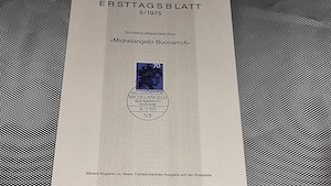  timbre de prima zi  ERSTTAGSBLATT  50 bucati = 150 ron 