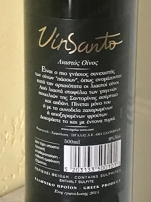 Vin Santo Greece Sigalas 2006, 500 ml - imagine 3