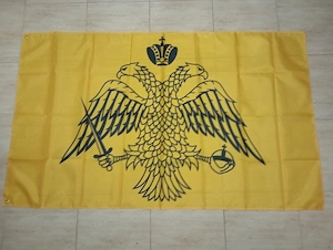 Steag Muntele Athos