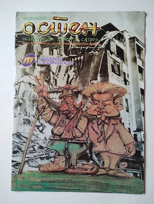 329. Revista de umor, Osten (Țepușa), iulie 1999, Republica Macedonia 