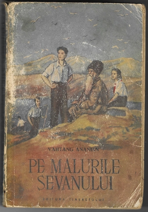 Carte veche: Pe malurile Sevanului - Vahtang Ananian (1955)