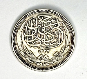 monedă argint de 20 de piastri din Egipt 1916 sultan Hussein Kamel - imagine 2