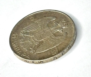 monedă argint de 50 dinari din 1938 din Iugoslavia - rege Petru al II-lea - imagine 3