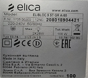 Hota incorporabila ELIBLOC 9 ST GR A 60