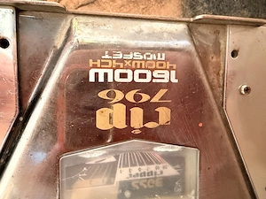 Subwoofer și stație  - imagine 4