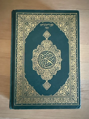 Carte religioasa islamica in    limba   arabă   coperte verde cu     scris     auriu  model foarte f