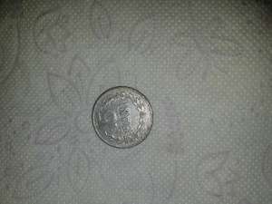 15 bani din 1975 RSR 
