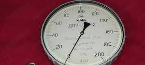 CINTAR cantar rusesc din 1975 - impecabil bine pastrat de la 0 la 200 kg
