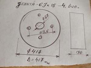 Vând 4 jenti 6j ×15.