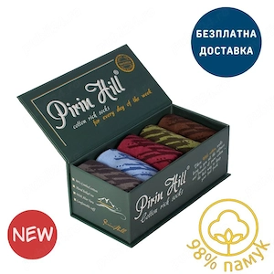 Cutie de lux cu 5 perechi de șosete din 98% Bumbac Tușe