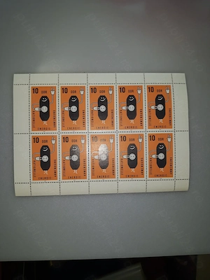 Coala de 8 timbre RDG 1981