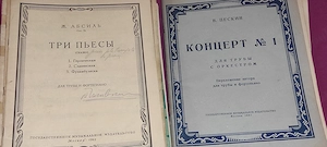 partituri muzica in lb rusa 1950 - 1960  pret 80 ron  tot din poze 