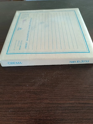 Bandă magnetofon CVEMA B-3711 - imagine 4