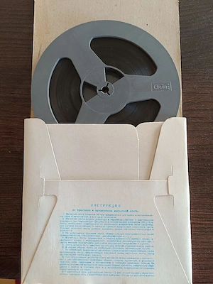 Bandă magnetofon CVEMA B-3711 - imagine 3