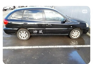 Vând Kia Rio