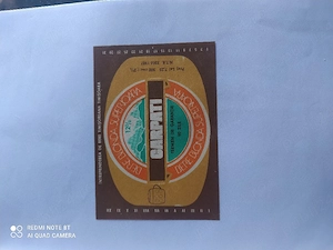 vand o colectie de etichete de bere din pieriada comunista si ochidentala 530 de bucati in album