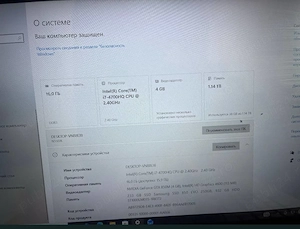 Asus n550 jak