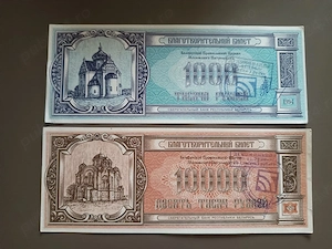 Set rarisim 2 bancnote necesitate Belarus 1994 - Biserica Ortodoxă