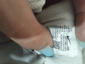 adidasi nike copii