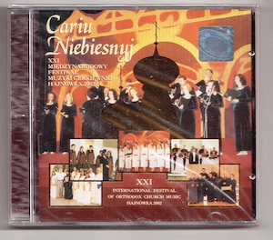cd muzica cariu niebiesnyi international festival of orthodox church music 2002 original nou sigilat