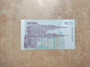 Bancnote lot de 4 buc 