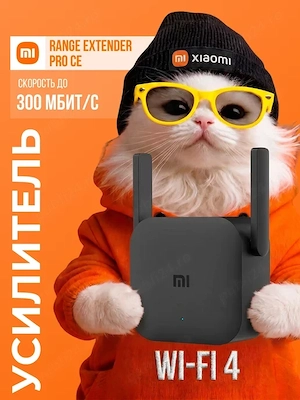 Xiaomi Mi Wi-Fi Range Extender Pro DVB4352GL amplificator semnal Wi-Fi 300 Mbps 2 antene externe NOU