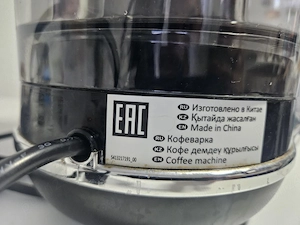 Espresor DeLonghi defect