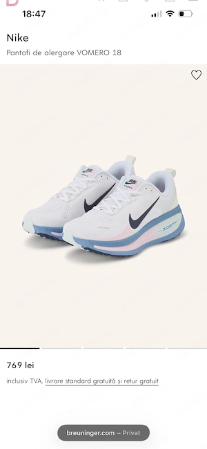 Nike Vomero 18