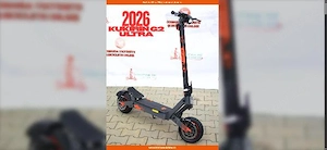 Alege KuKirin G2 ULTRA 2026, 2x800W, 55 km h, NOUA, oferta valabila in limita stocului